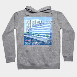 corporate park Hoodie